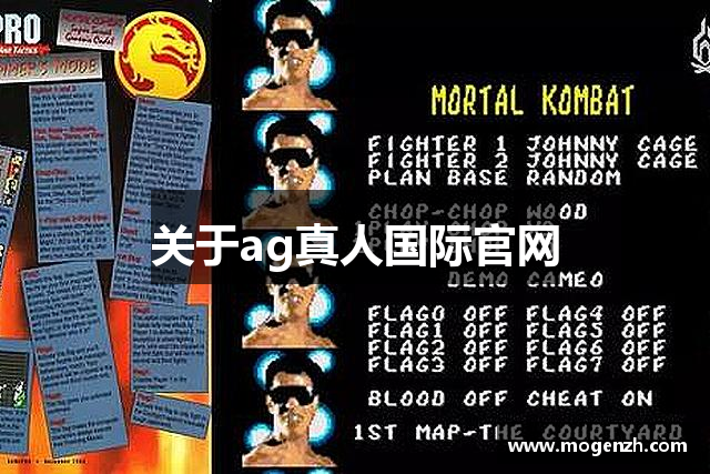 关于ag真人国际官网